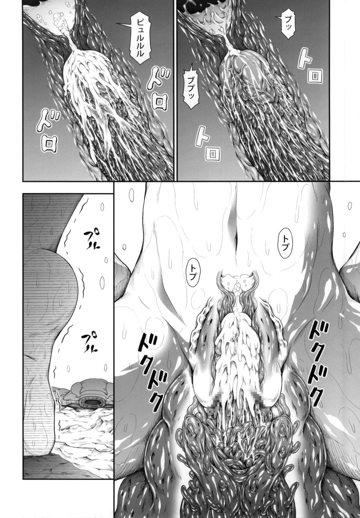 no_text To translator (C86) [Yokohama Junky (Makari Tohru)] Solo Hunter no Seitai 4 The third part (Monster Hunter) page 78 full