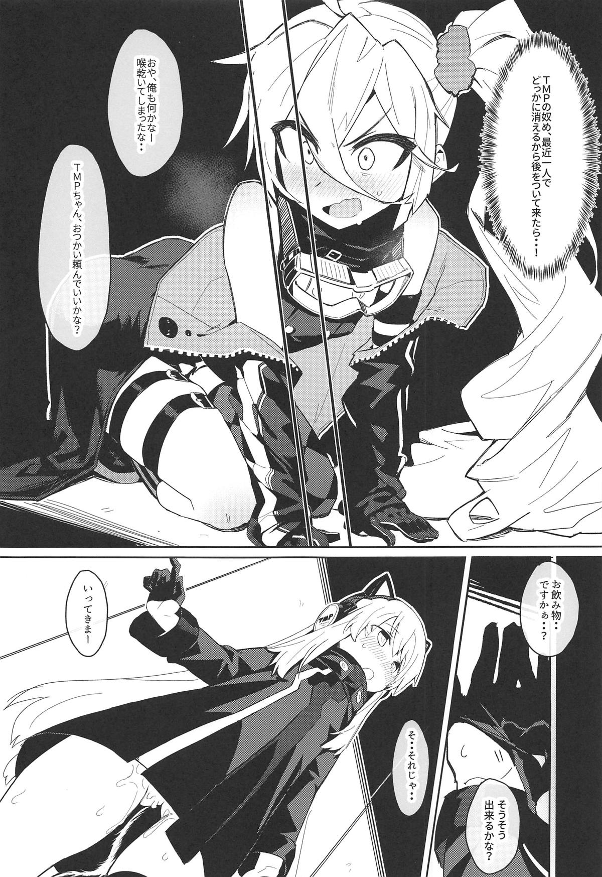 (C95) [SHIOHAMA (kylin)] Saimin TMP & PKP (Girls' Frontline) page 7 full