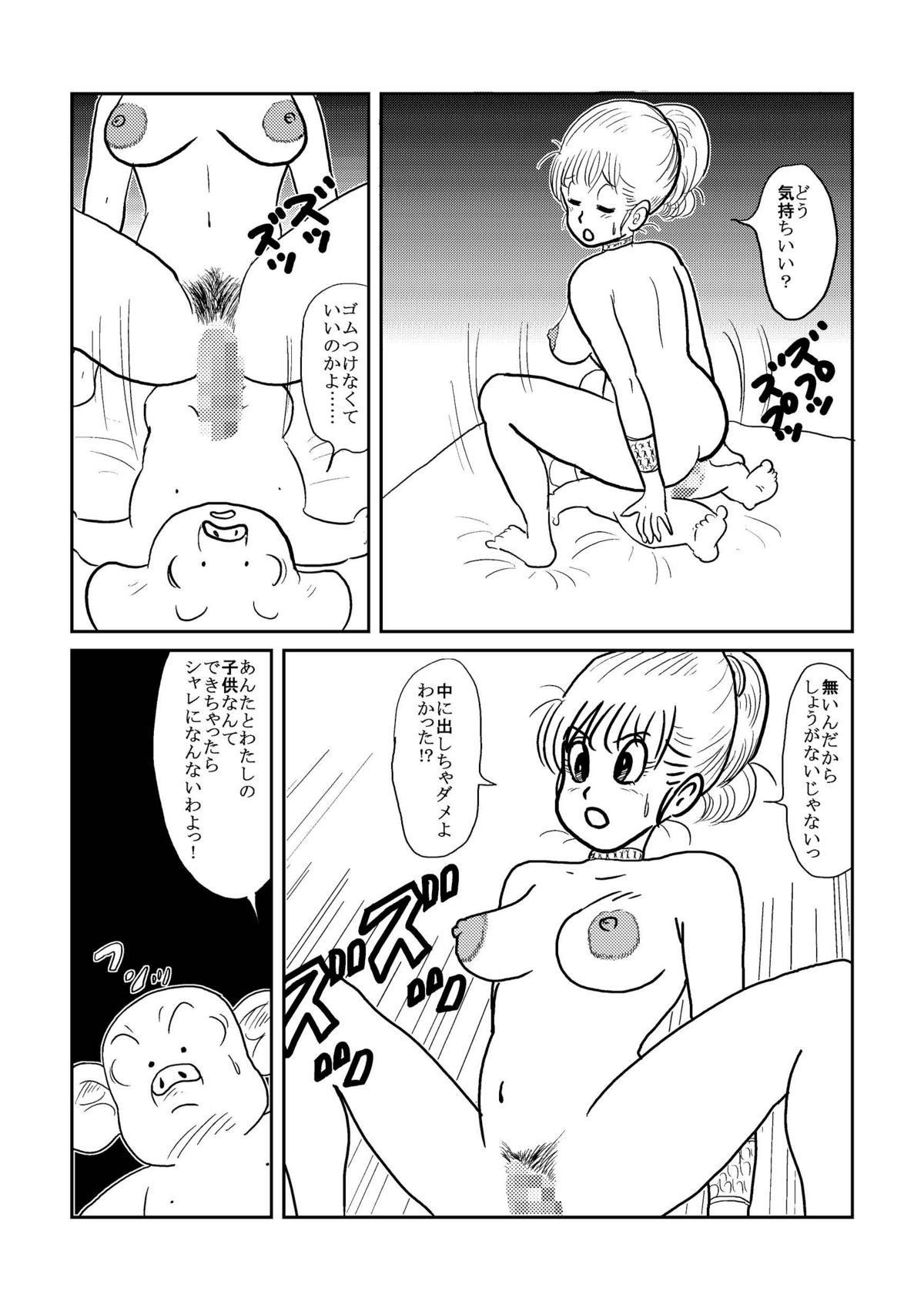 DB Gaiden - Oolong no Negai no Maki (Dragon Ball) page 18 full