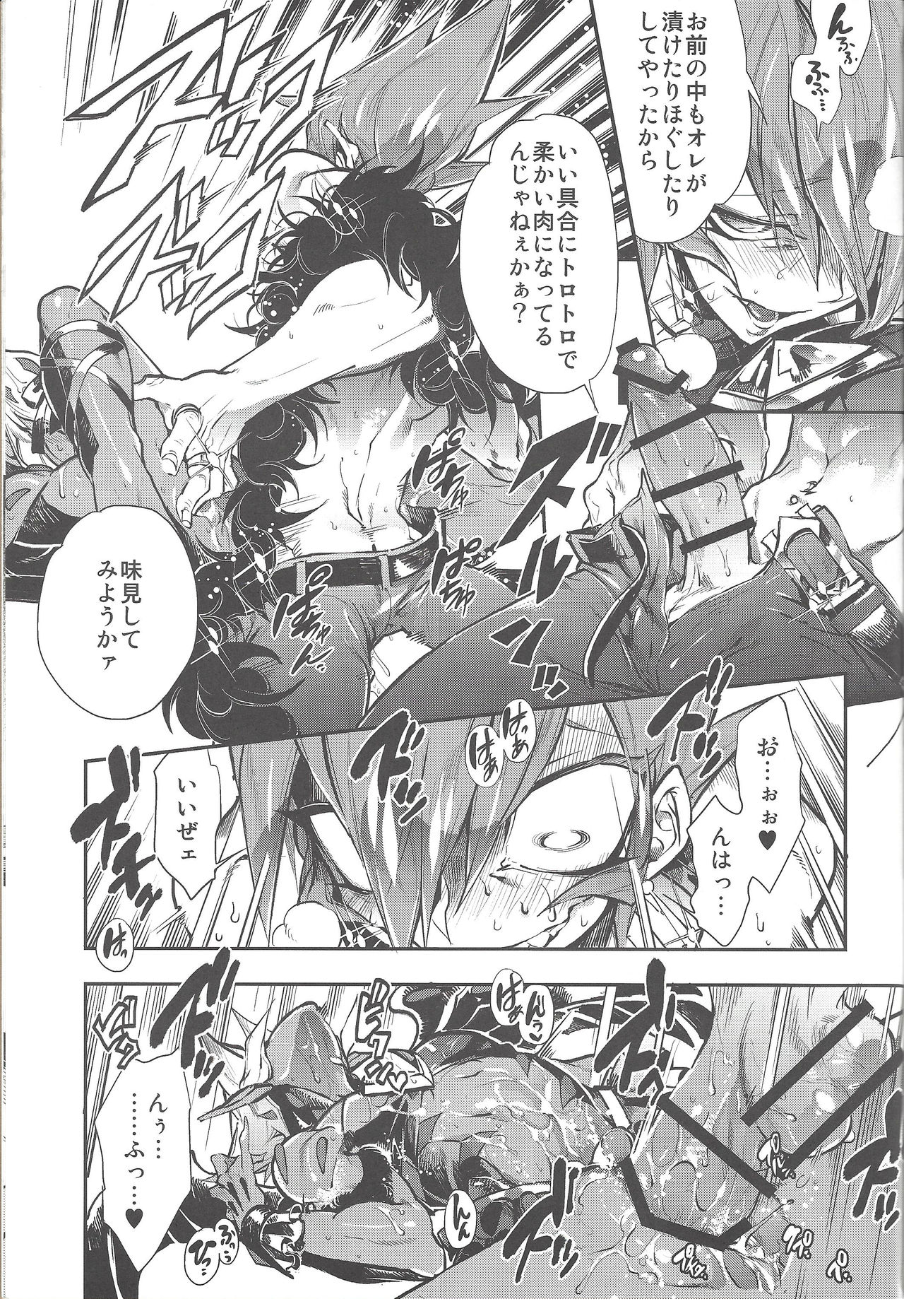 (Sennen☆Battle Phase9) [JINBOW (Yosuke, Chiyo)] XXXX no Vec-chan 2 (Yu-Gi-Oh! ZEXAL) page 46 full