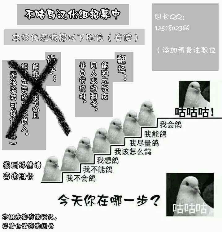 (C93) [Abarenbow Tengu (Izumi Yuujiro)] Kotori 15 (Fate/stay night) [Chinese] [不咕鸟汉化组] page 23 full