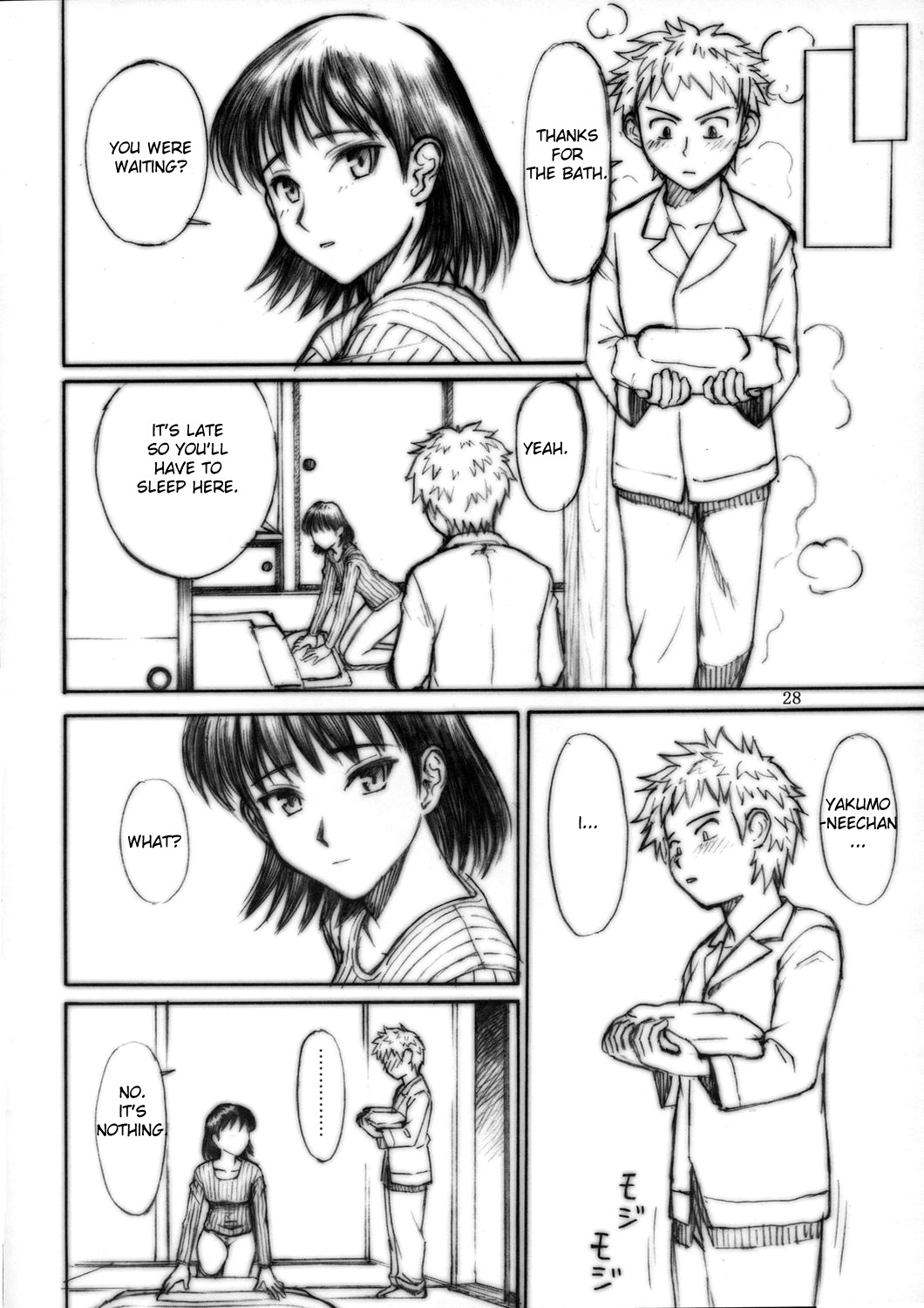 (C68) [High Thrust (Zounosuke, Inomaru)] Thrust Rumble (School Rumble) [English] [Munyu] page 27 full