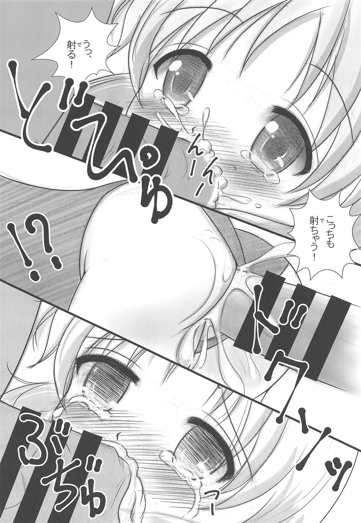 (C95) [Nanairo Momogumi (Osana Sumika)] Gochuumon wa No-Pan Cafe desu ka? (Gochuumon wa Usagi desu ka?) page 23 full