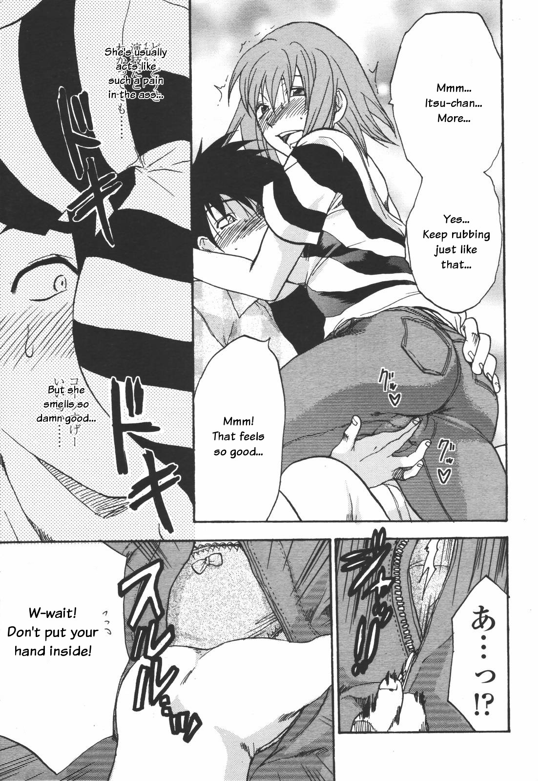 [Yuzuki N Dash] Cutie Devil (COMIC Tenma 2006-07) [English] page 7 full