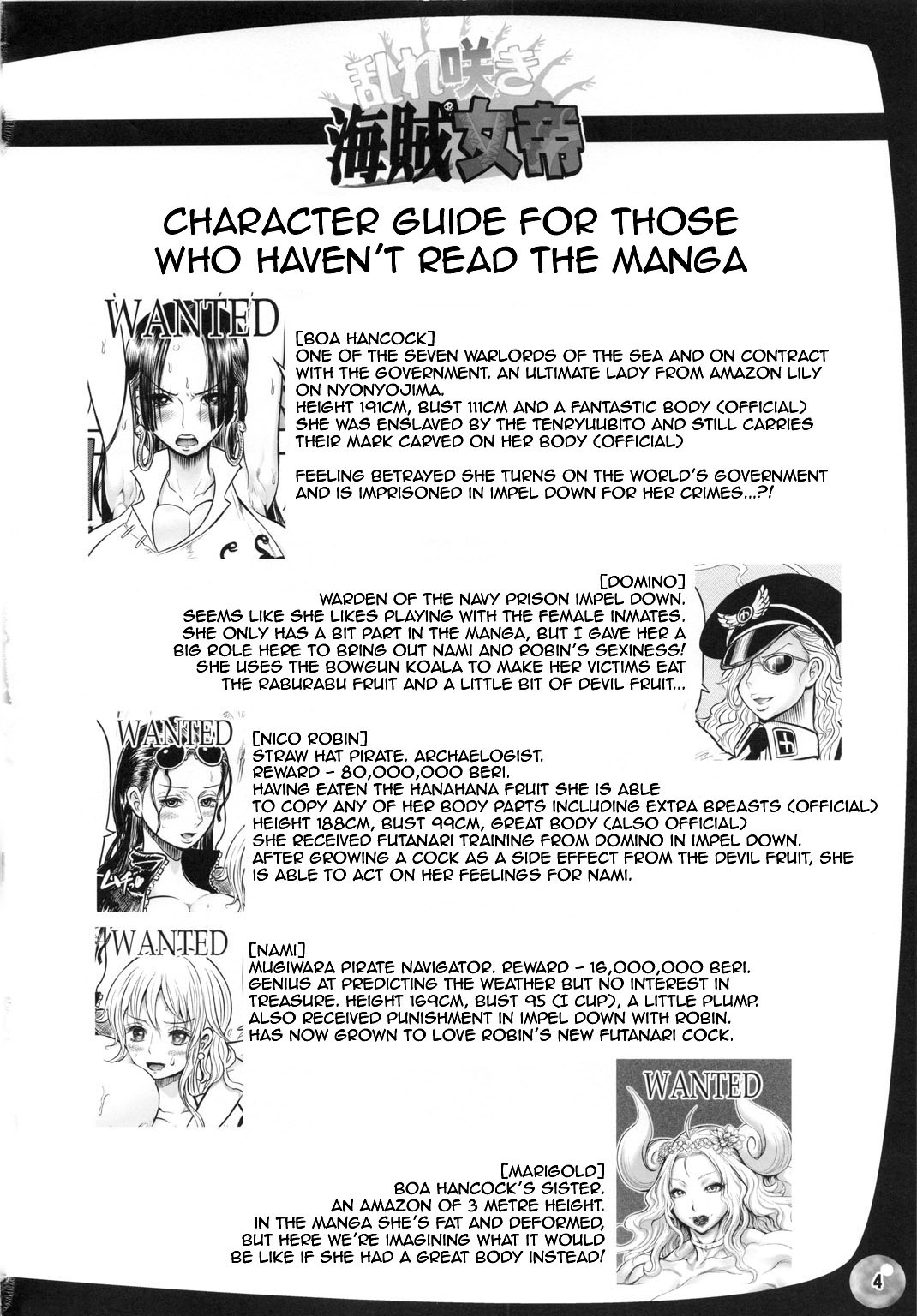 (C79) [Arsenothelus (Rebis, Chinbotsu)] Midarezaki Kaizoku Jotei | Bloom Pirate Hooker Queen (One Piece) [English] {doujin-moe.us} page 3 full