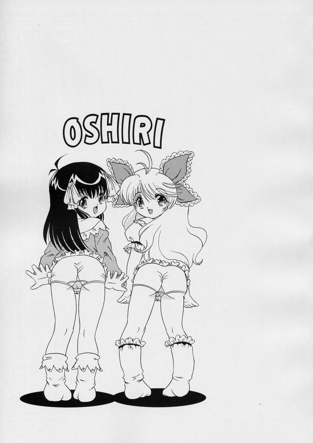 (C67) [ABSOLUTE FANTASY (Tenshou Akira)] Seiai Youjo page 20 full