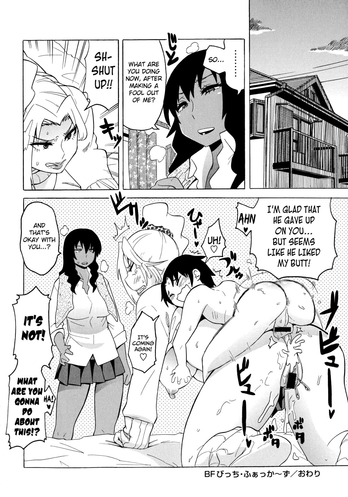 [Yuuki Ray] Shota Eater Ch. 1-8 [English] [biribiri] page 136 full