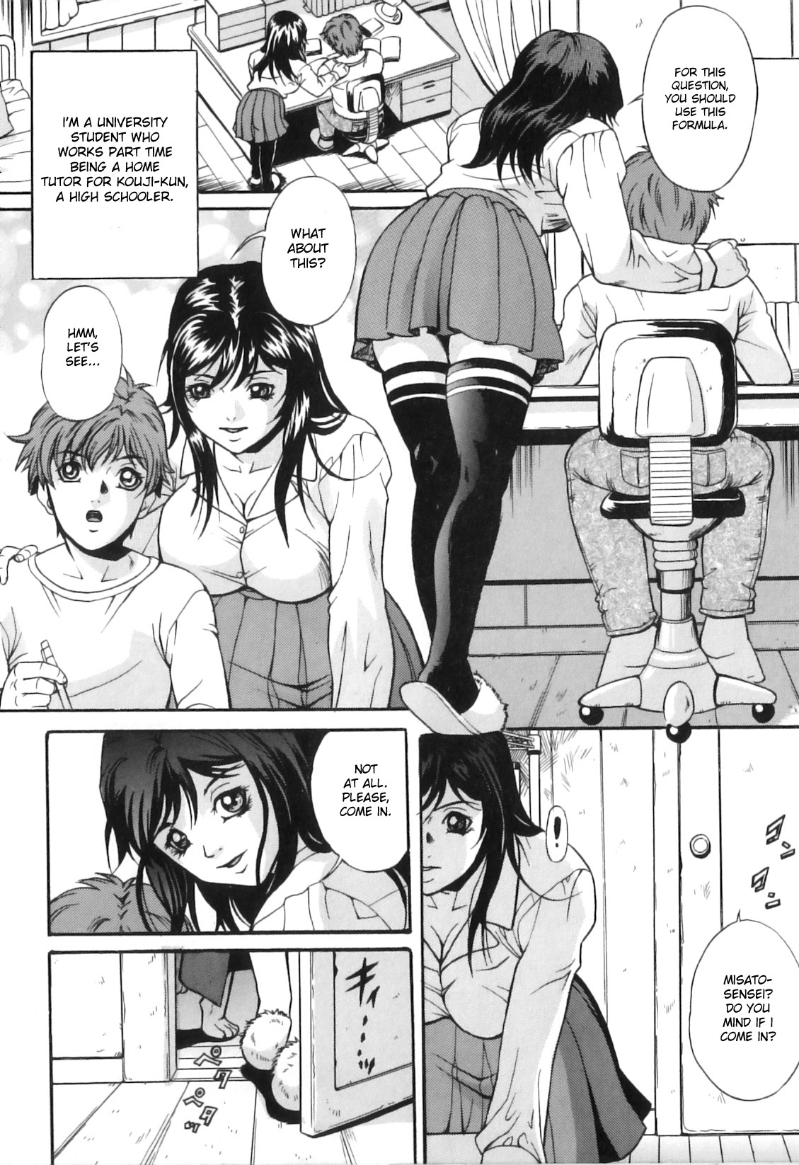 [Shizuki Shinra] Slithering Pleasure [English][desudesu] page 2 full