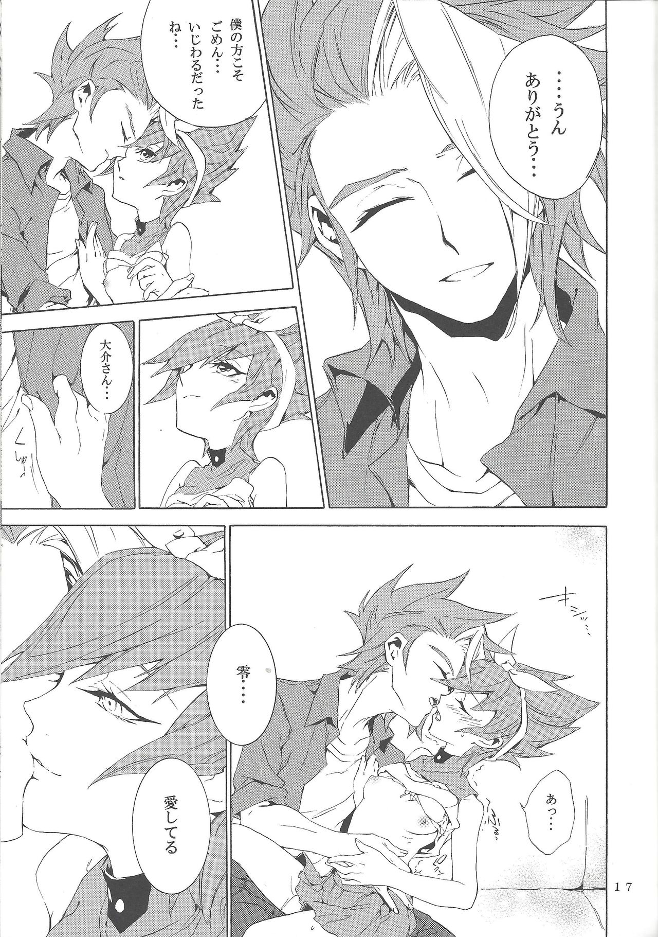 [Shallow Sleep++ (Shiina Yu)] White x bunny (Yu-Gi-Oh! Zexal) page 16 full