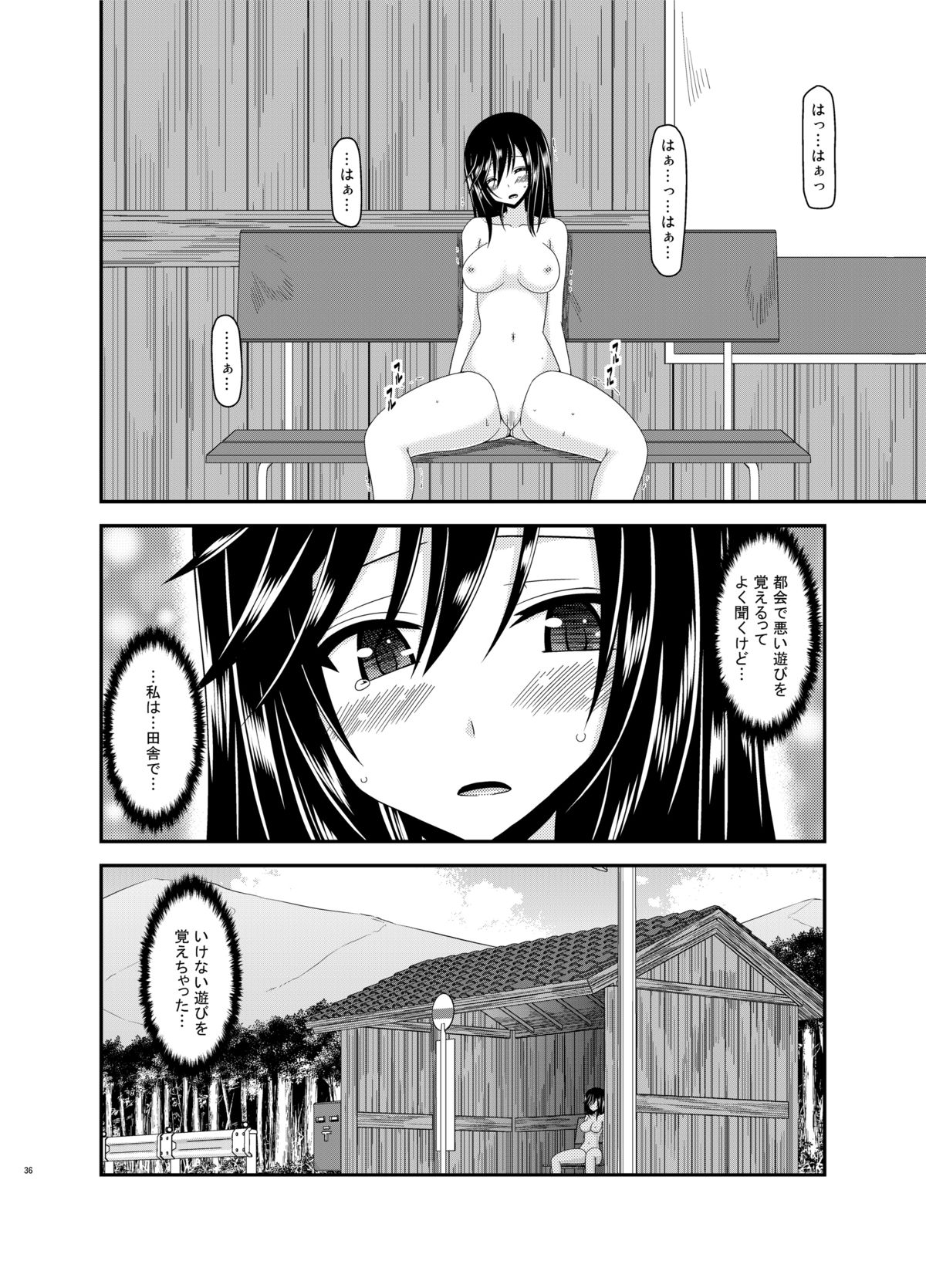 [valssu (Charu)] Roshutsu Biyori (Non Non Biyori) [Digital] page 36 full