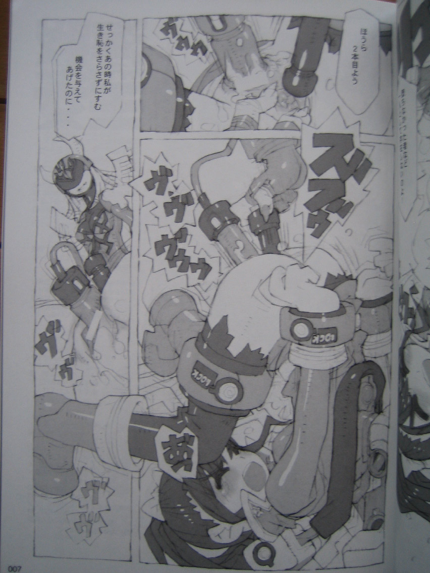 (C81)(badscan)[Peach Class] Kaizoku Ojou (Kaizoku Sentai Gokaiger) page 6 full