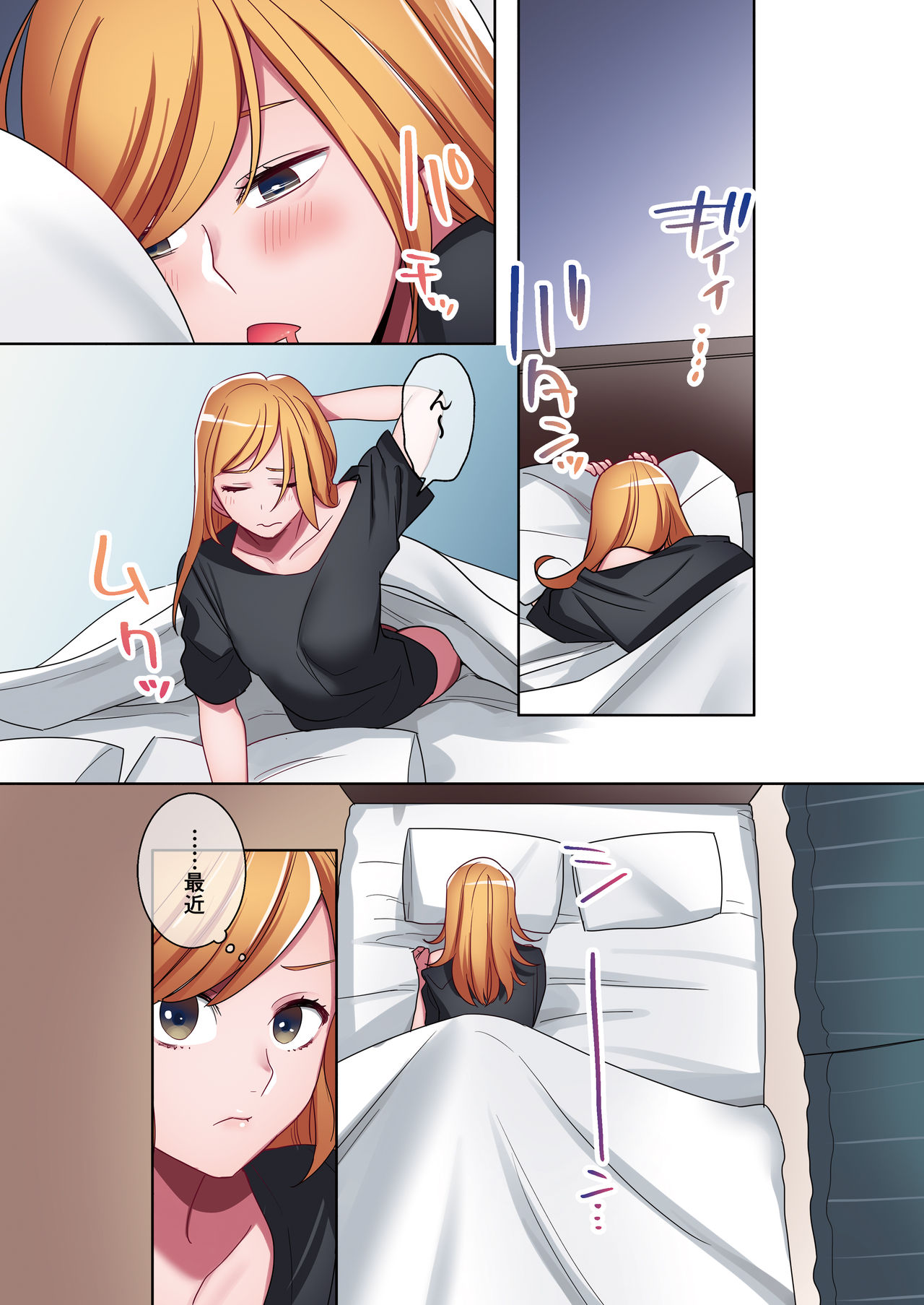 [Yamanashi Musume.] Iede Gal ni Nama Nakadashi Shimakutte, Seishori Dousei Hajimemashita 2 [Digital] page 10 full