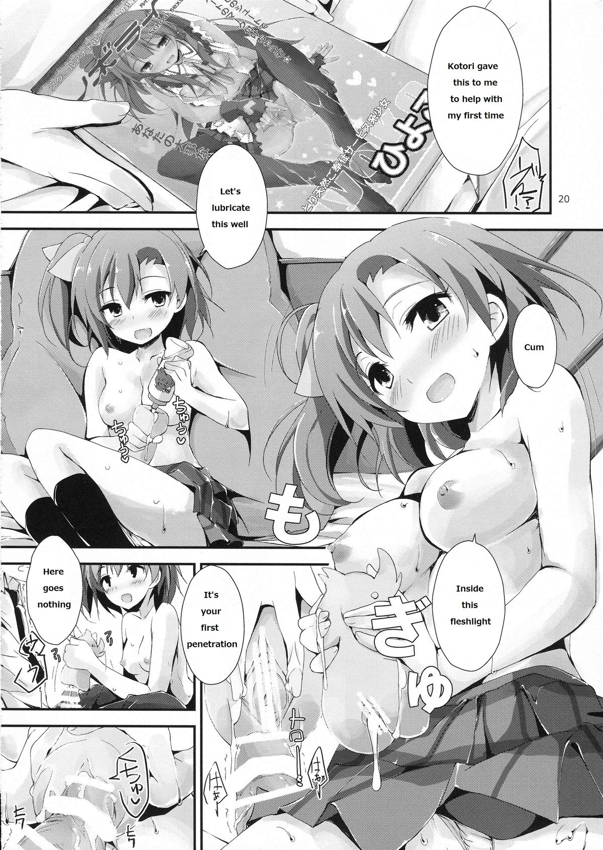 (SC64) [Yagisaki Ginza (Yagami Shuuichi)] Mogyutto orange Mix Juice (Love Live!) [English] [CAPSLOCKSCANS] page 21 full