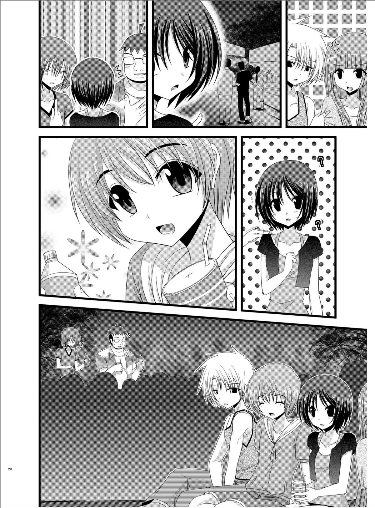 (Puniket 22) [valssu (Charu)] Roshutsu Shoujo Yuugi Roku page 19 full