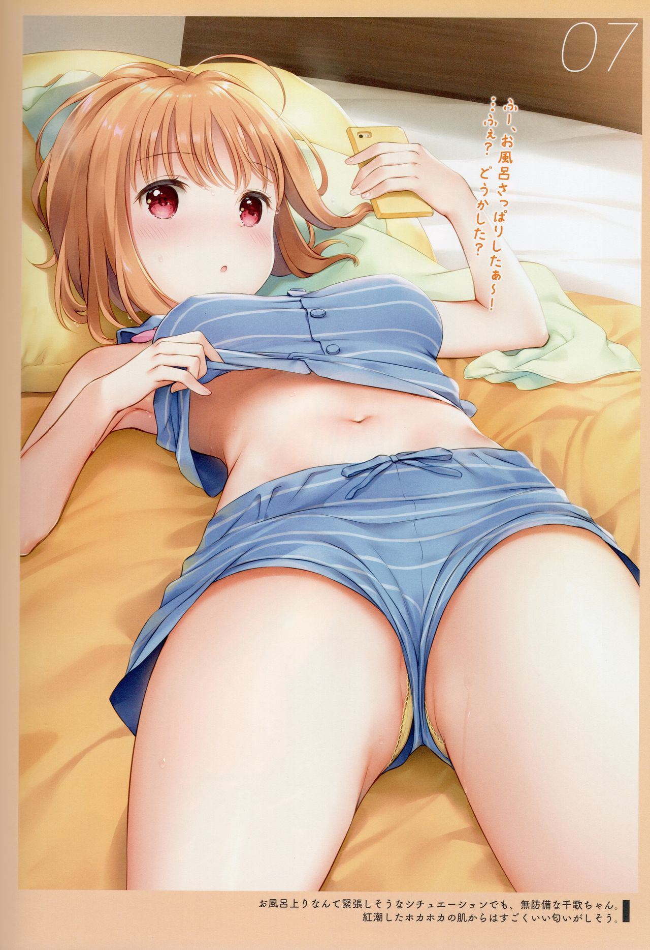 [MIGNON WORKS (mignon)] Onaka Zukushi 1+2 (Love Live! Sunshine!!) page 12 full