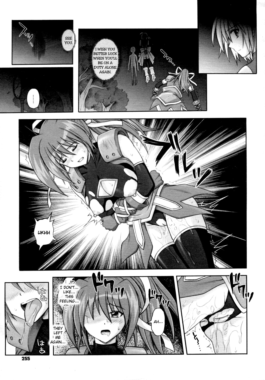 [Cyclone] Mahou Shoujo? Sai-chan-sama (COMIC Megastore H 2009-12) [English] [Usual Translations] page 19 full