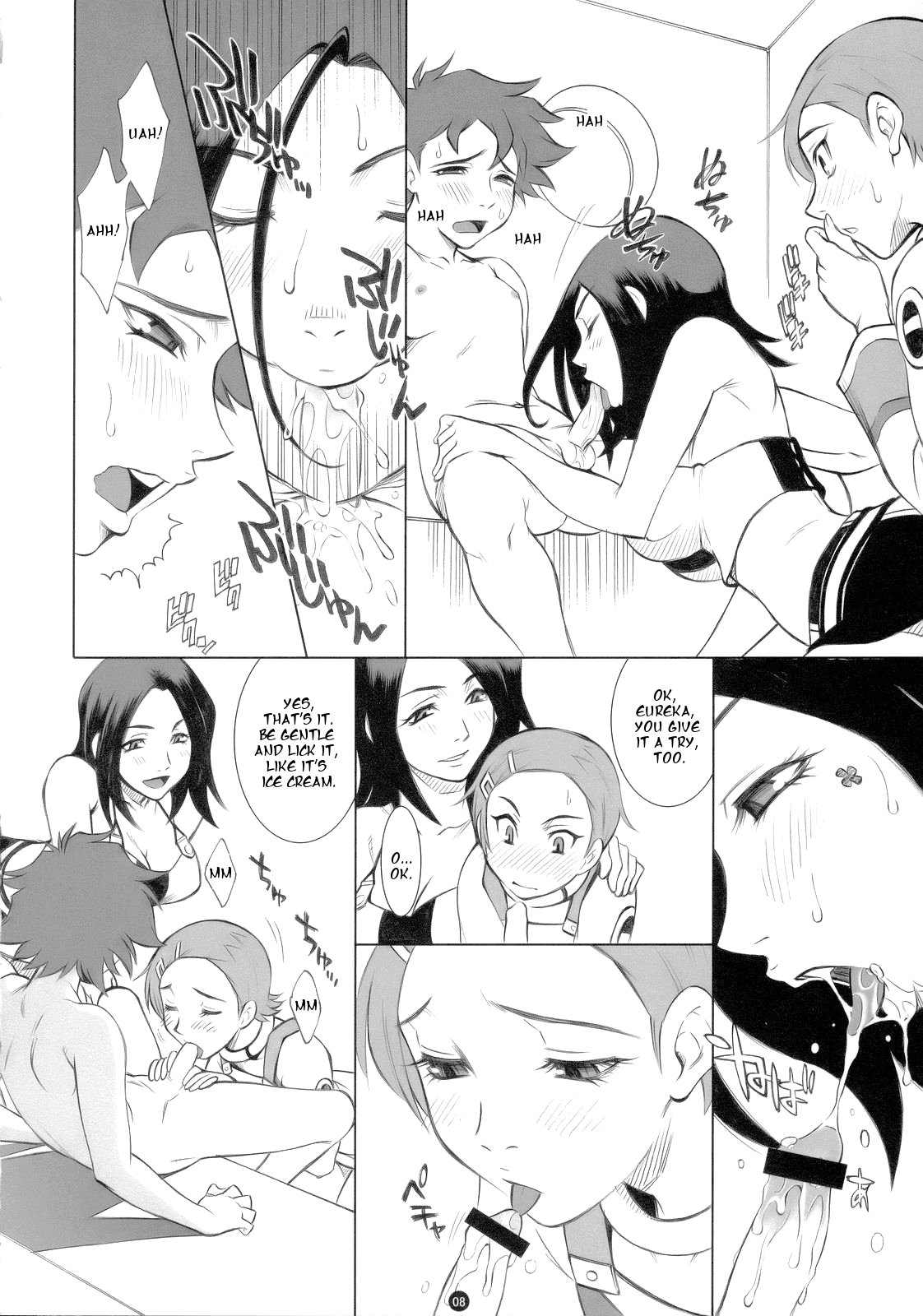 (C69) [Kissyoudo (KAME)] E.R.T (Koukyoushihen Eureka seveN) [English] page 9 full