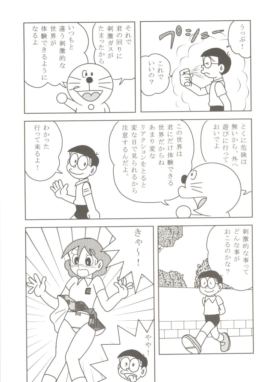 (C70) [TWIN TAIL (Mimori Ryo, Inseki 3gou, Sendou Kaiko)] Anna Ko to Ii na, Yaretara Ii na. (Doraemon) page 5 full