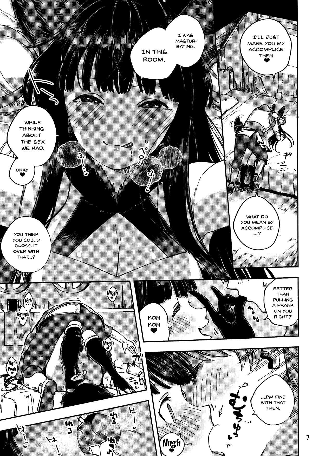 (C94) [Haraheridou (Herio)] Mizu mo Shitataru Ii Yuel (Granblue Fantasy) [English] [Doujins.com] page 6 full