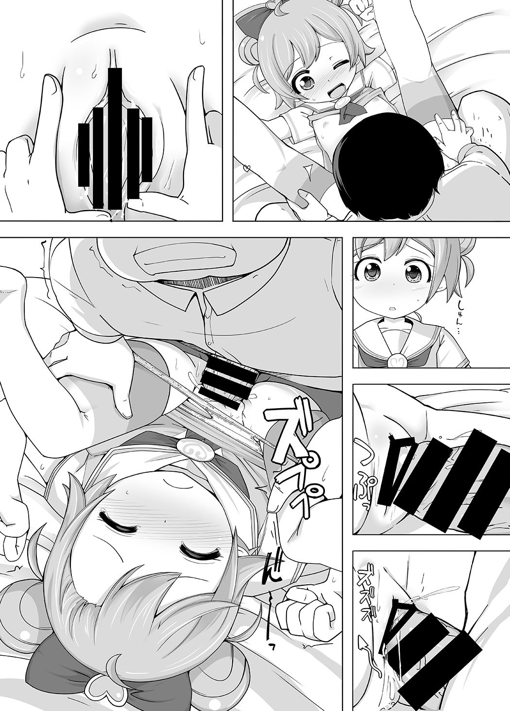 [AliceCreation (Ruku)] Kashikoma Service Time (Pripara) [Digital] page 66 full