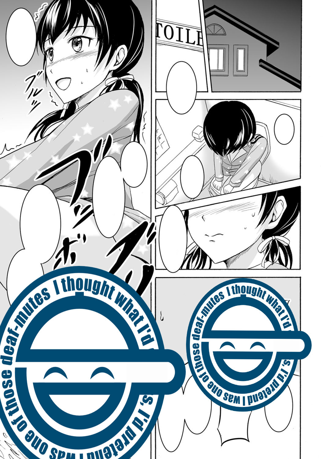 [Shiina Nami] Watashi no Suki na Koto (Watashi-tachi no Hiridasu Kairaku) [English] [Digital] page 1 full