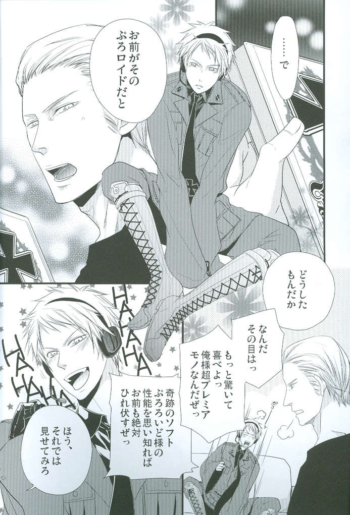 (Gijinka Oukoku II) [FIZZCODE (Satoh Nishiki)] Puroroido. (Axis Powers Hetalia) page 5 full