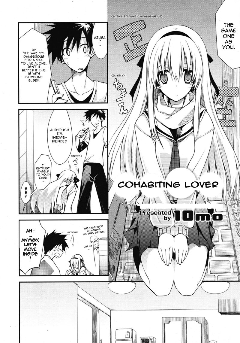 [10mo] Dousei Aisha | Cohabiting Lover (COMIC Megastore H 2008-06 & 07) [English] [Sling] [Decensored] page 2 full