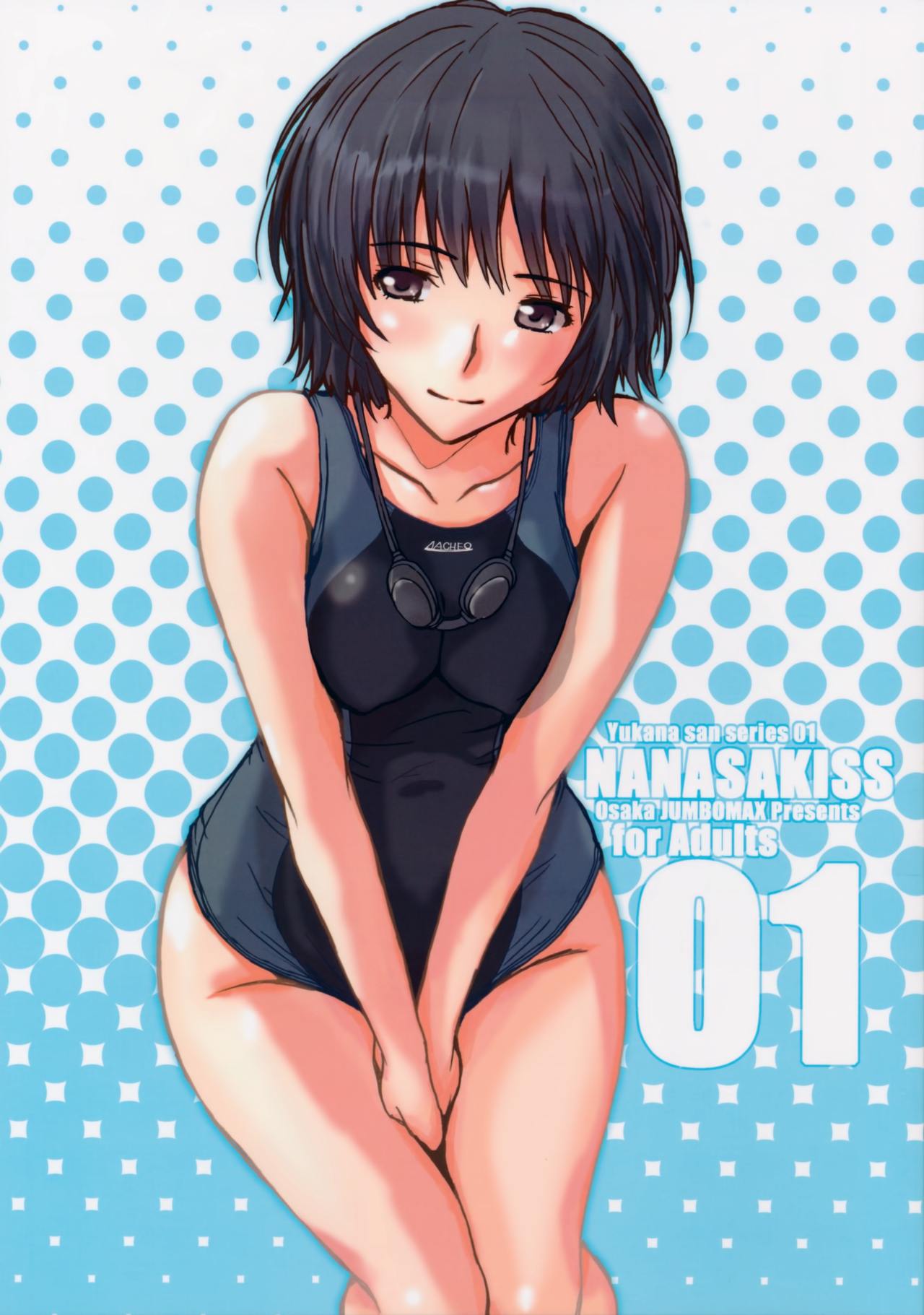 (C86) [JUMBO MAX (Ishihara Souka)] NANASAKISS (Amagami) page 1 full