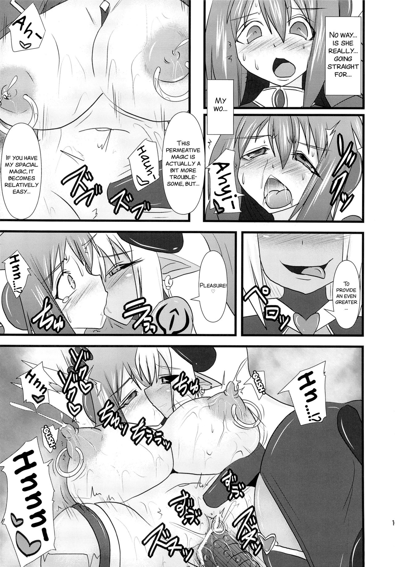 (C83) [FONETRASON (Ryutou)] Shield Knight Elsain Vol. 13 Succubus Flirtation [English] [SMDC-Translations] page 17 full