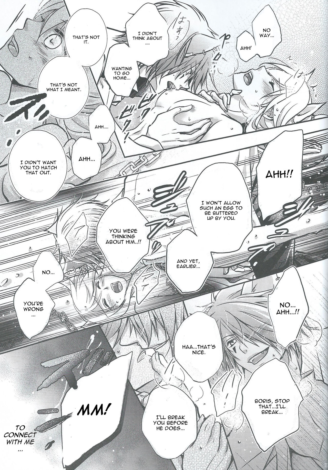 (SPARK9) [tate-A-tate (Elijah)] Crazy Cracky Chain (Alice in the Country of Hearts) [English] [CGrascal] page 13 full