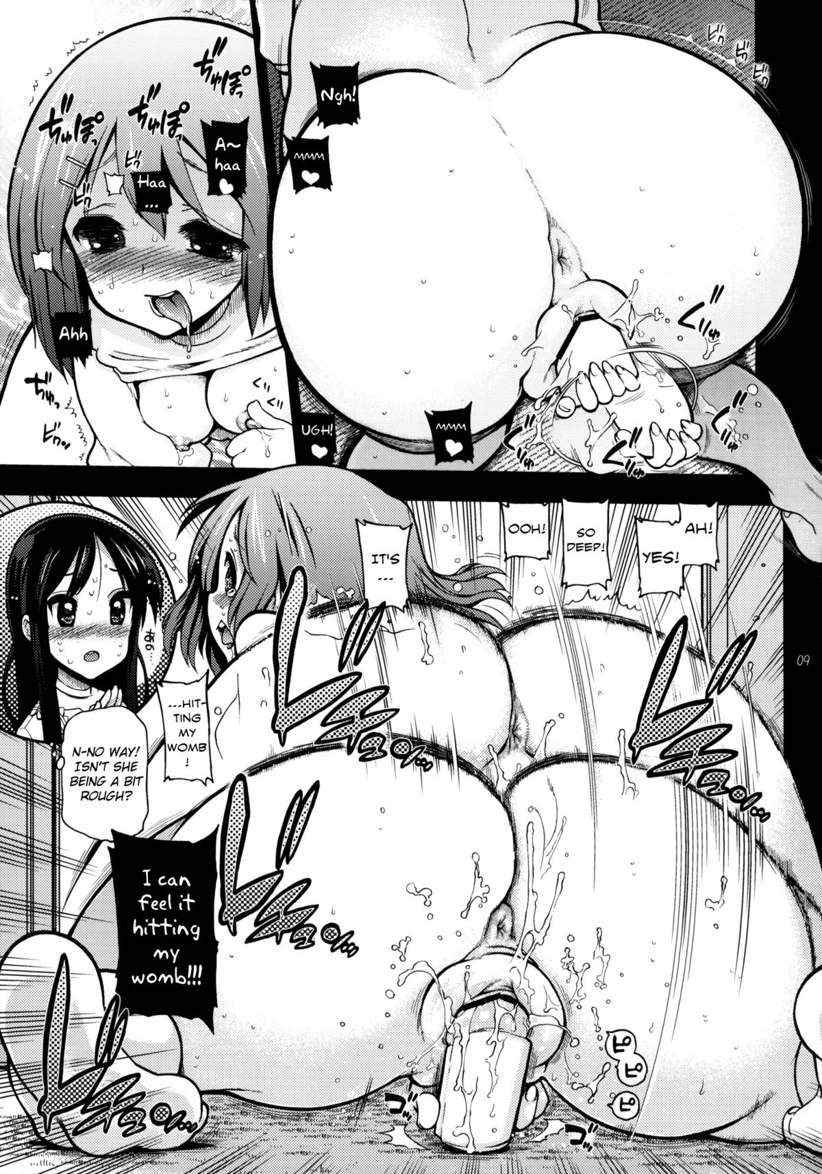 (Toramatsuri2010) [Matumoto Drill Laboratory] Houkago ○○ Time (K-ON!) [English] [Chocolate] page 8 full