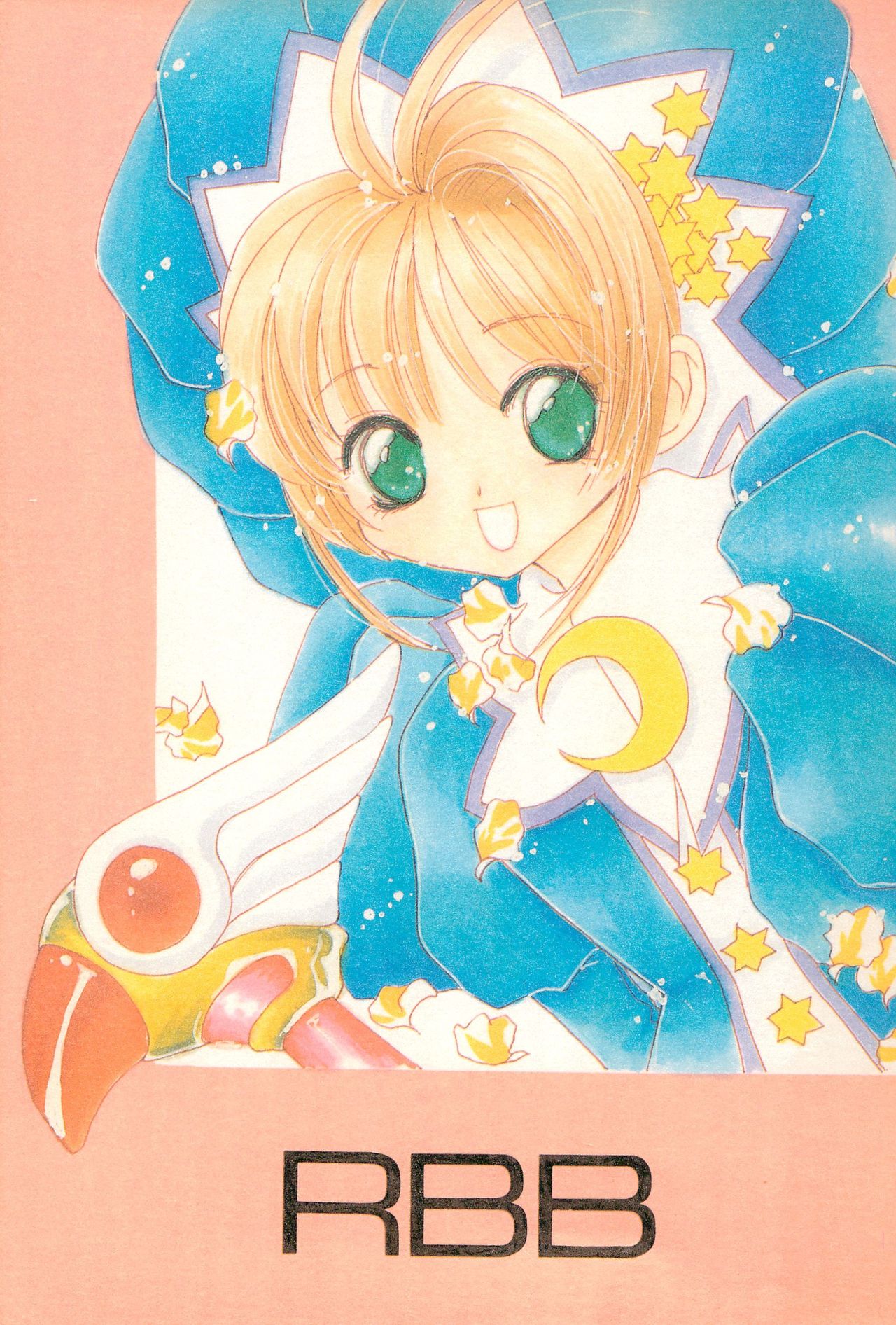 (C53) [Rea Rea no Puupa (Seika Rea)] RBB (Card Captor Sakura) page 1 full