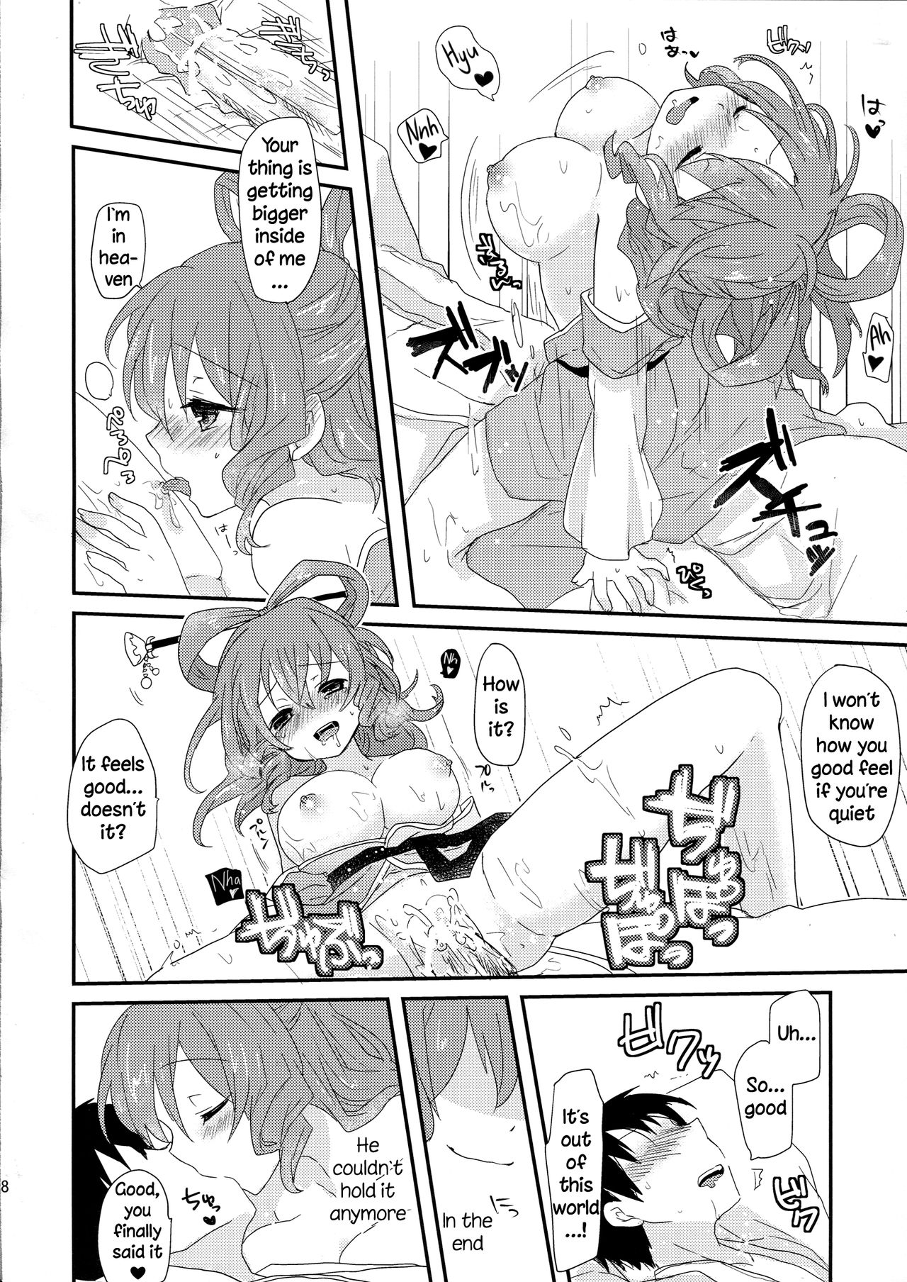 (Reitaisai 10) [Banri no Syoujo (Nagaro)] Yusan Hime (Touhou Project) [English] [DKKMD Translations] page 17 full