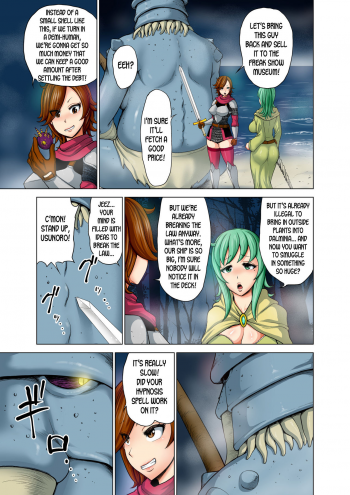 [Studio TAGATA (Yontarou)] Dluminia Oukoku Monogatari Tsurie - Dluminia kingdom story Fish bait Color Ban + 15 Page Omake [English][desudesu] - page 9