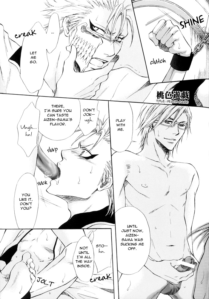 BROTHER (BLEACH) [Espada X Grimmjow] YAOI -ENG- page 12 full