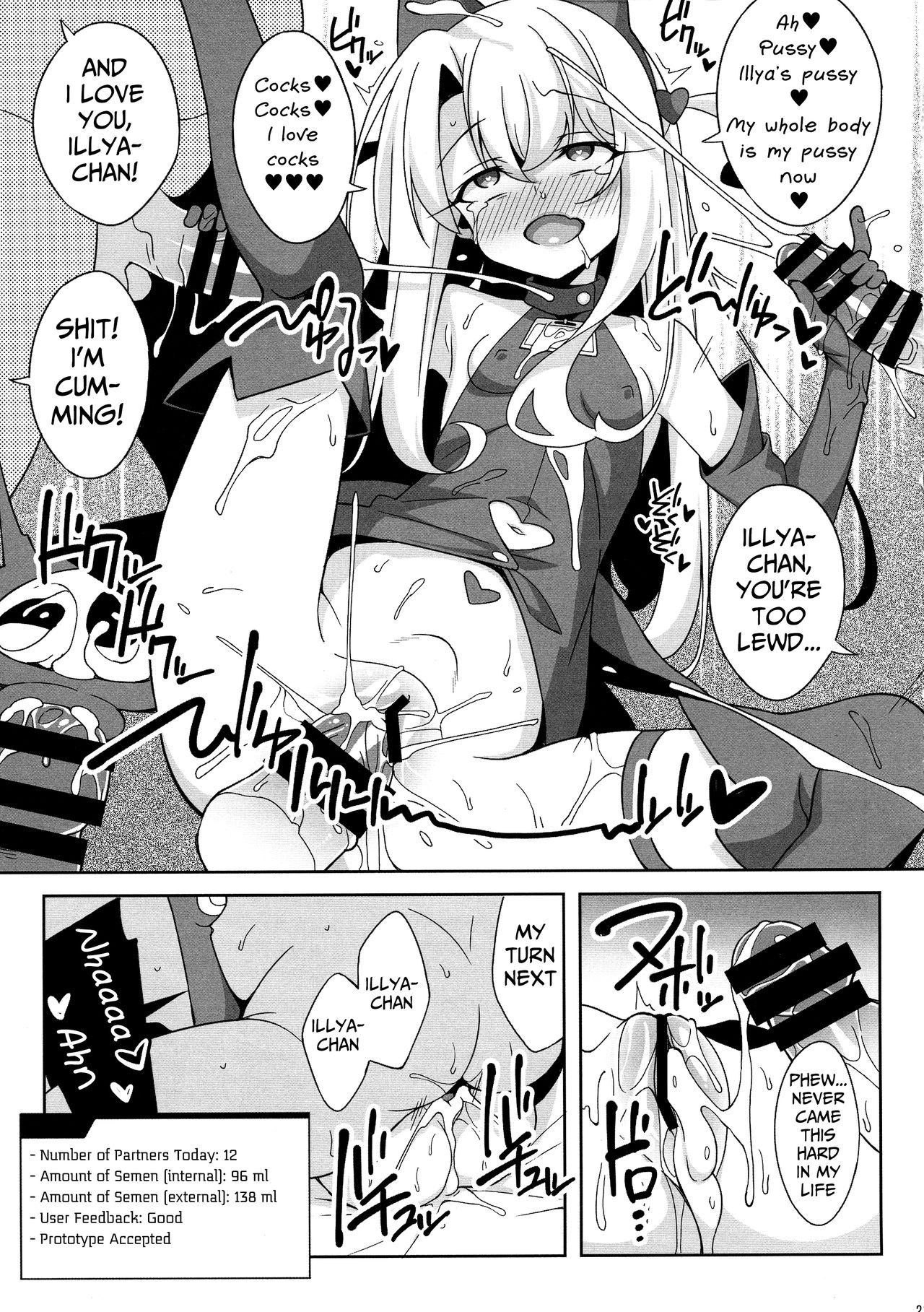 (C97) [LemonMaiden (Aoi Masami)] Reiki Kaizou Koubou (Fate/Grand Order,Fate/kaleid liner Prisma Illya) [English] [Mongolfier] page 20 full