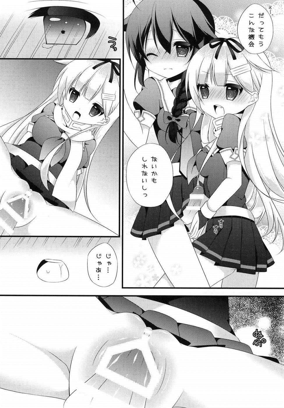 (Zettai Kaiiki Nagoya Ensei) [on my way (Mayao)] Futanari Collection (Kantai Collection -KanColle-) page 11 full