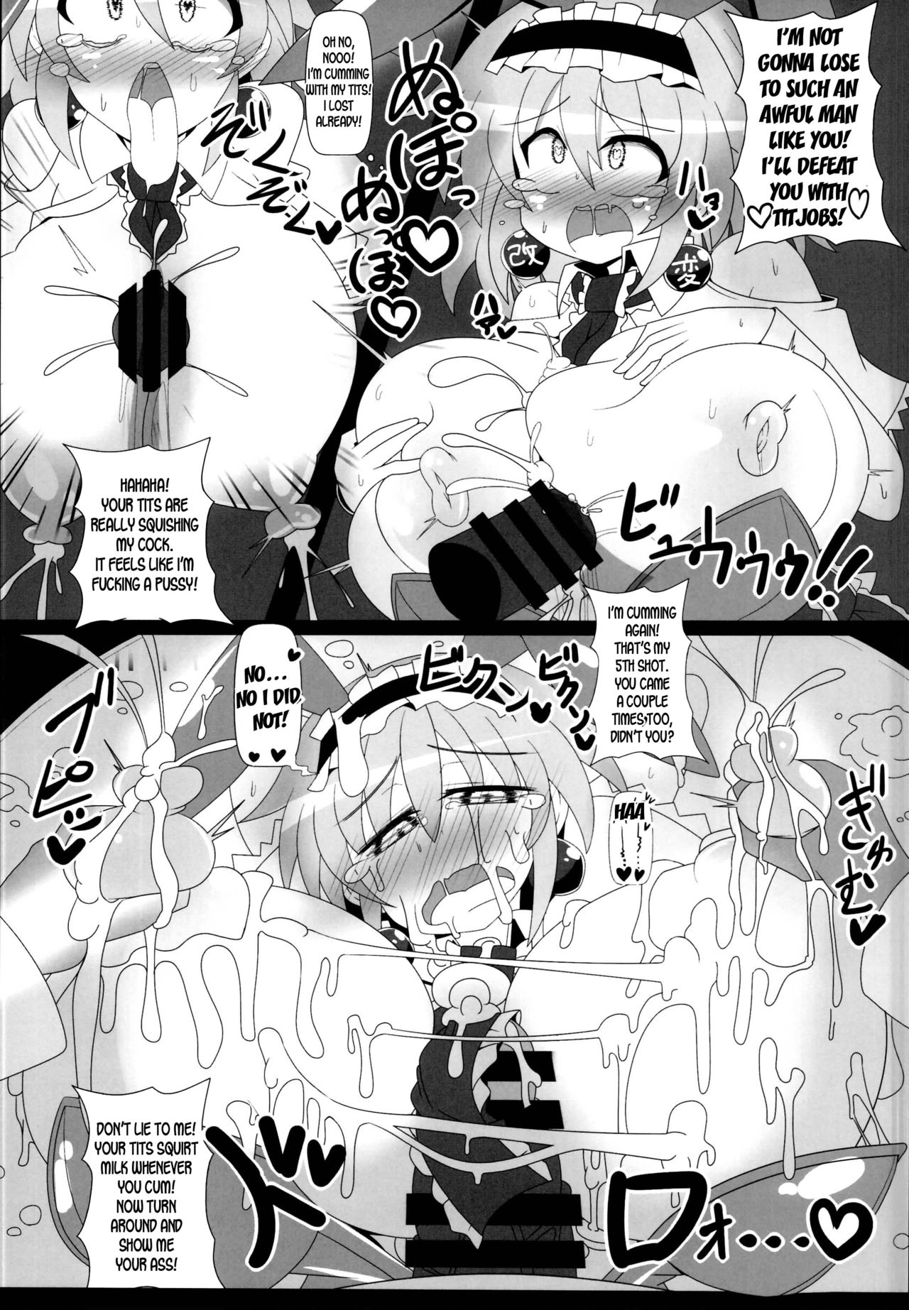 (C95) [Ato Nana Fun (Roki, Rindou)] Saimin Doll Alice ~Ayatsurare Ningyoutsukai~ (Touhou Project) [English] [desudesu] page 23 full