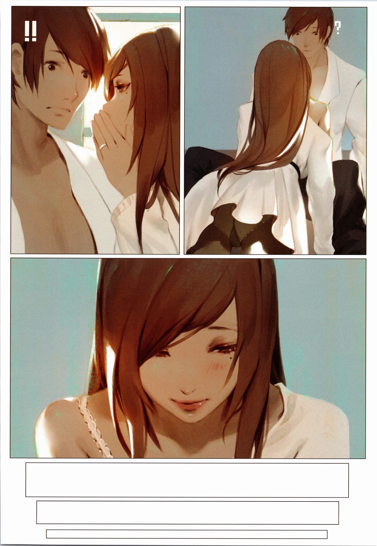[台湾修羅場 (DAKO)] Lady ~in the studio~ page 8 full