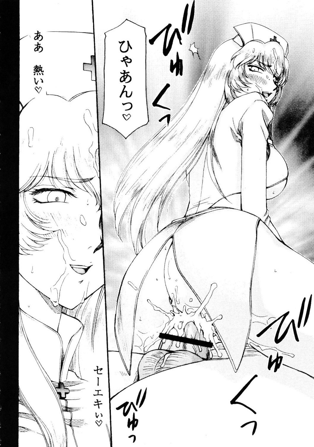 (C76) [LTM. (Taira Hajime)] Nise Dragon Blood 17 page 6 full
