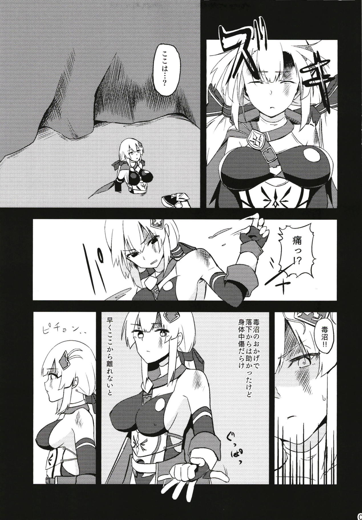 (Sennen Quest) [Chiduru Washuugou (Chiduru Gon)] FALLEN FORTE (Sennen Sensou Aigis) page 8 full