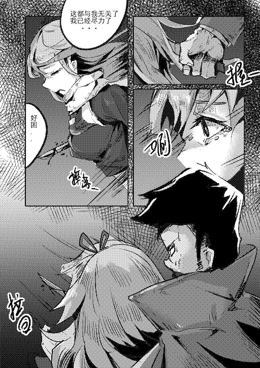 [personality] Killings Start Zenmen Shutsugeki (Kantai Collection -KanColle-) [Chinese] page 52 full