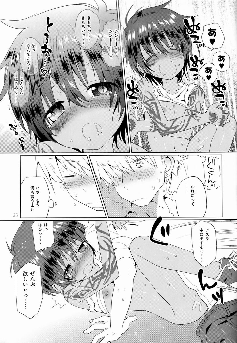 (Shota Scratch 18) [Catcher in the Rye (Kurokawa Juso)] Akunin page 36 full