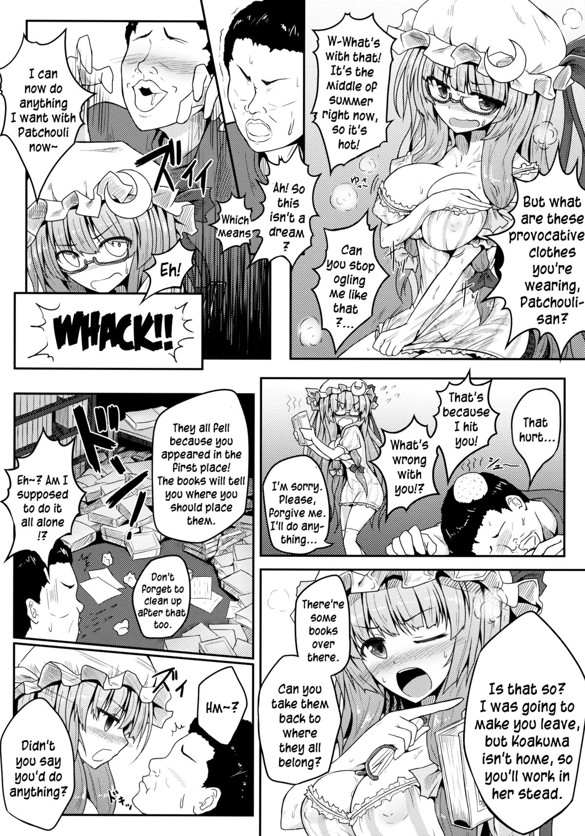 (C83) [e☆ALI-aL! (Ariesu Watanabe)] Mu-chouli~! (Touhou Project) [English] {pesu} page 5 full