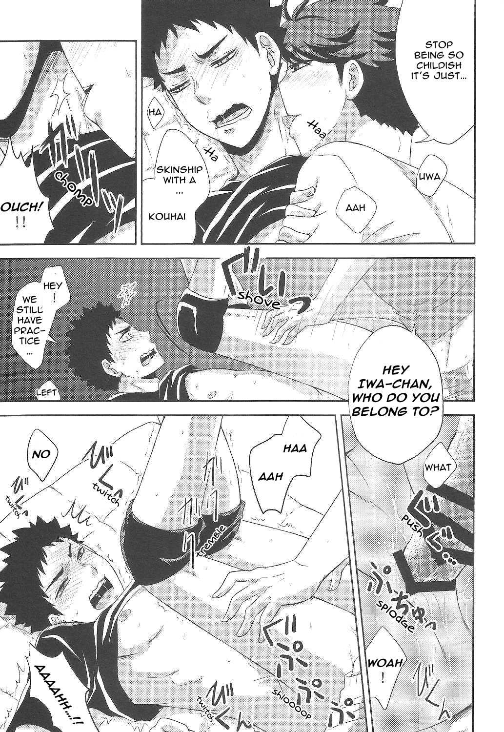 (C87) [aqua star (Kuzumi Yuno)] Kyouken-chan to Asobo | Let's Play with Kyoken-chan (Haikyuu!!) [English] [Procrastination Scans] page 6 full
