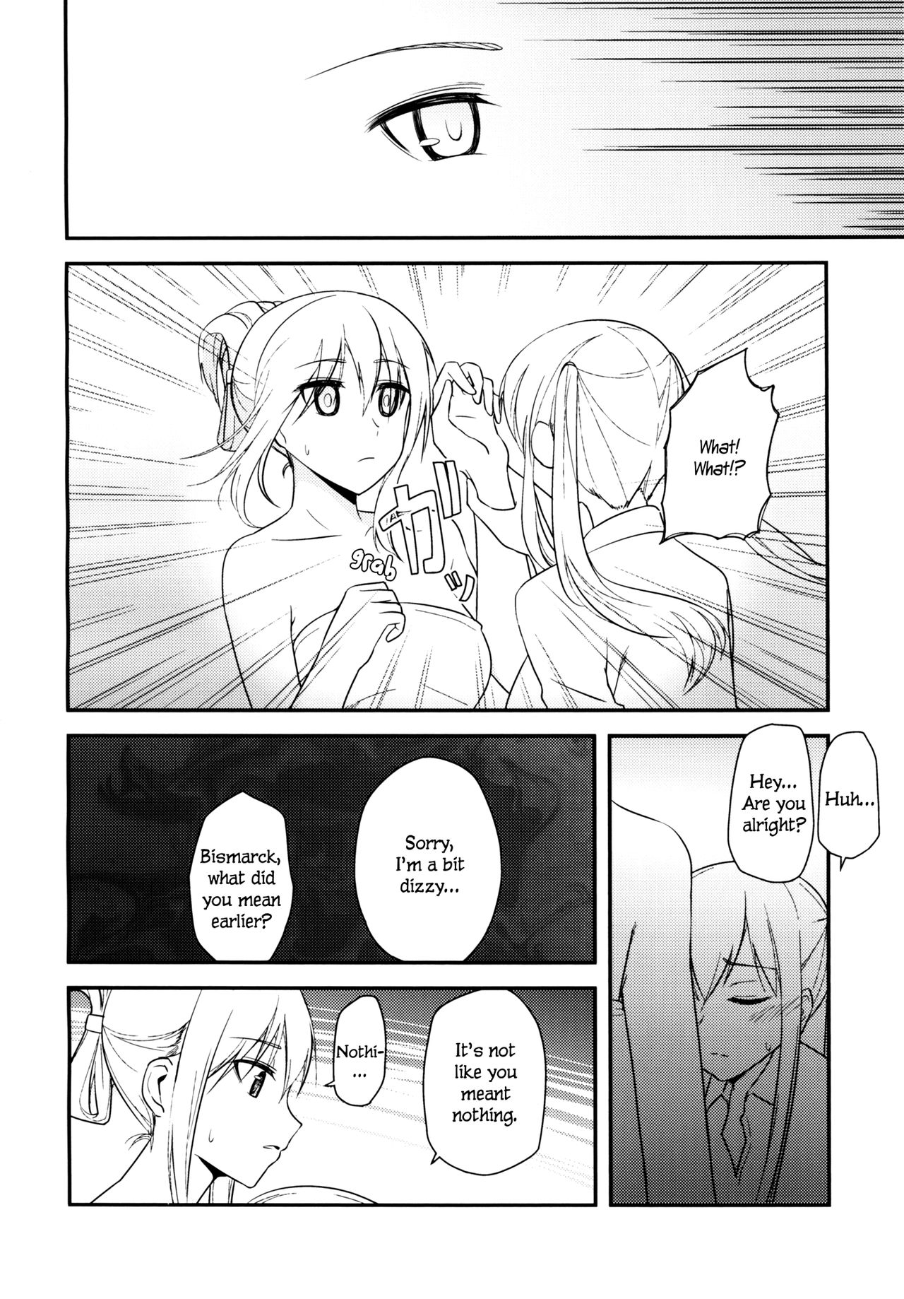 (COMIC1☆10) [Corgi army (Fuzimitsu)] Jacke wie Hose (Kantai Collection -KanColle-) [English] [TZdY] page 22 full