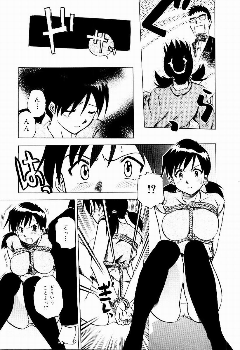 [Uma Namihei] Shin Shokkan Musume page 48 full