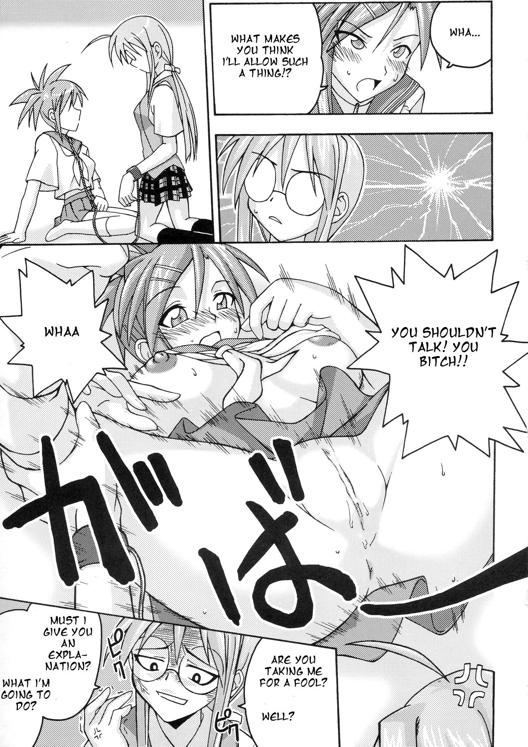 (C66) [FruitsJam (Mikagami Sou)] Ura Mahou Sensei Jamma! 4 (Mahou Sensei Negima!) [English] [OneofaKind] page 19 full