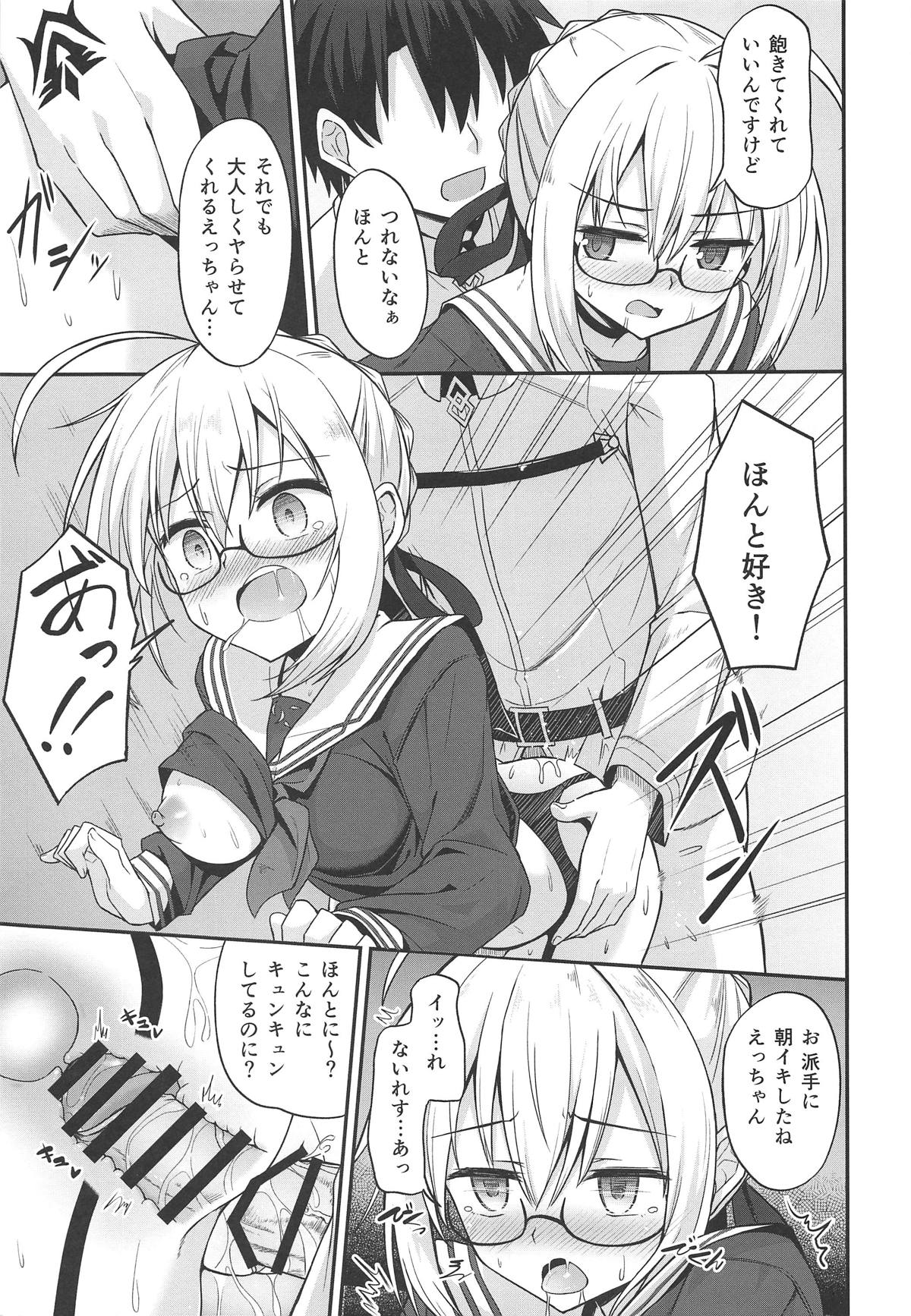 (C95) [2nd Life (Hino)] Tsurenai kedo Nandakanda Yarasete Kureru Ecchan no Hon (Fate/Grand Order) page 6 full