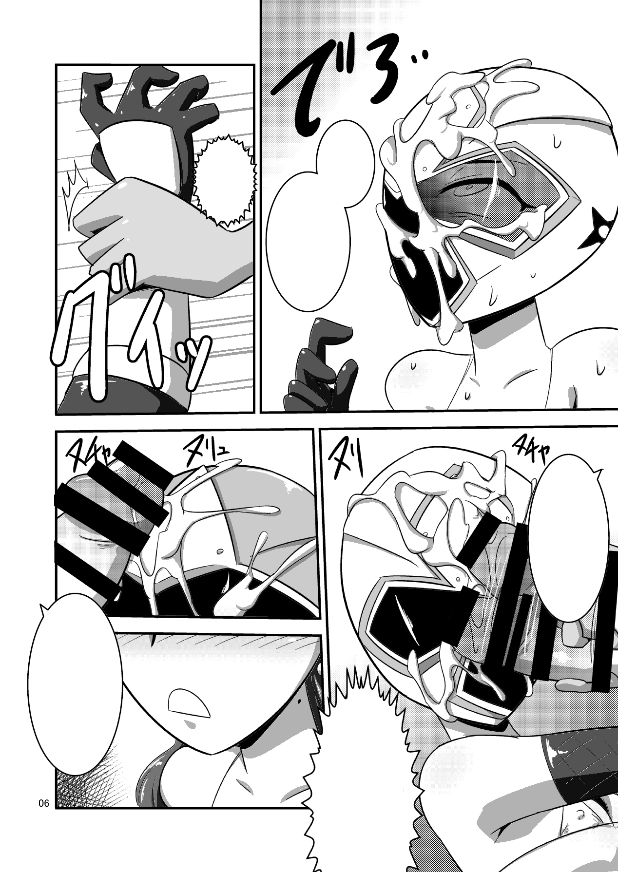 [Mugen Mountain (UltraBuster)] Taiyounin Kasumi & Fuuka (Shuriken Sentai Ninninger) [English] [le_boi69] [Digital] [Incomplete] page 35 full